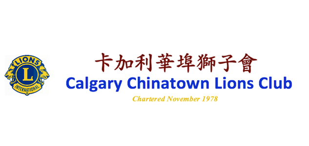 calgary-chinatown-lions-1