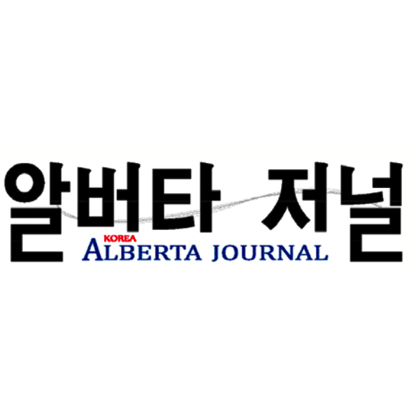 korea-alberta-journal