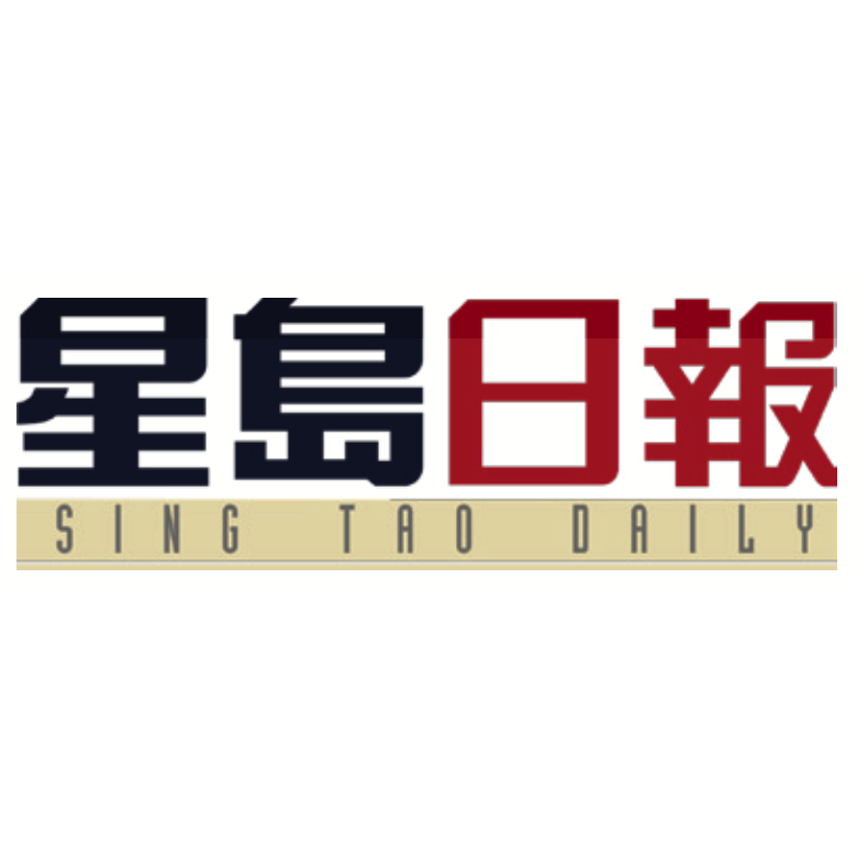 sing-tao-daily
